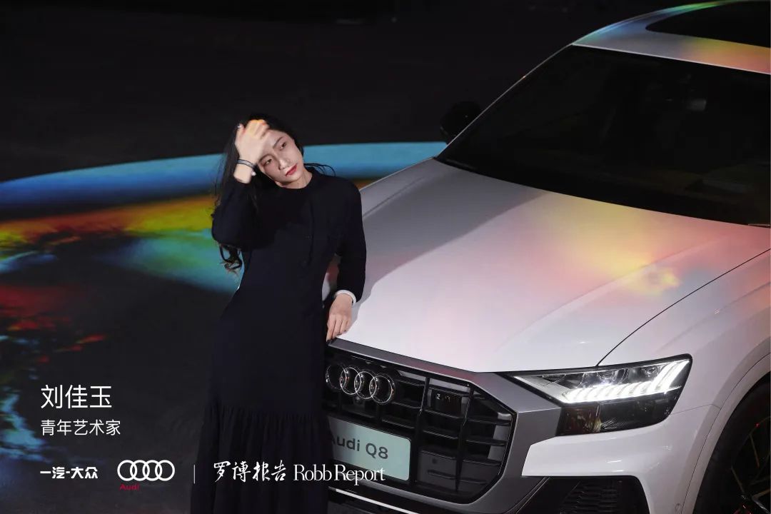 2020奥迪“罗博之选”新媒体艺术盛典