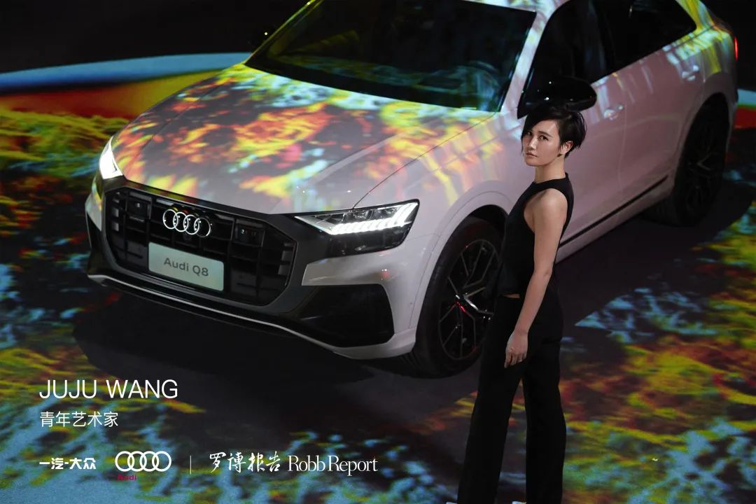 2020奥迪“罗博之选”新媒体艺术盛典