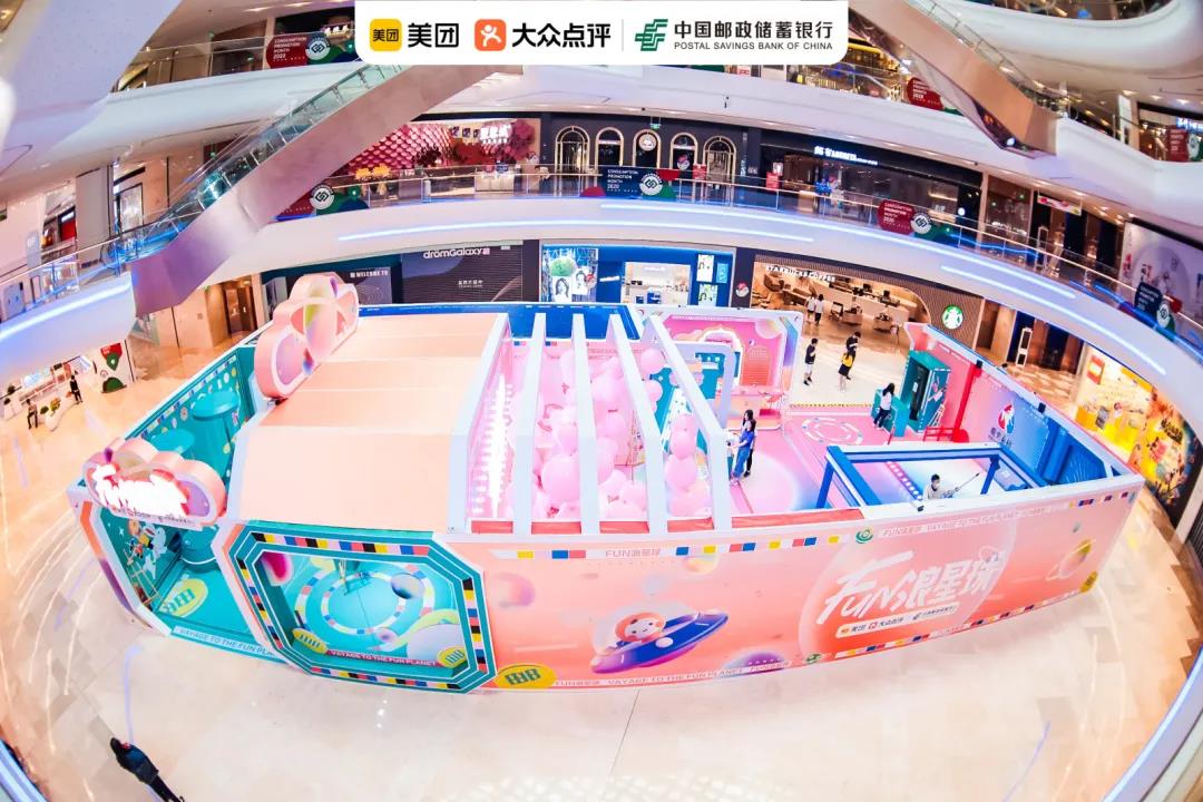 上海FUN浪星球快闪店