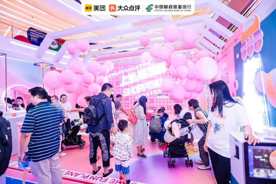 上海FUN浪星球快闪店