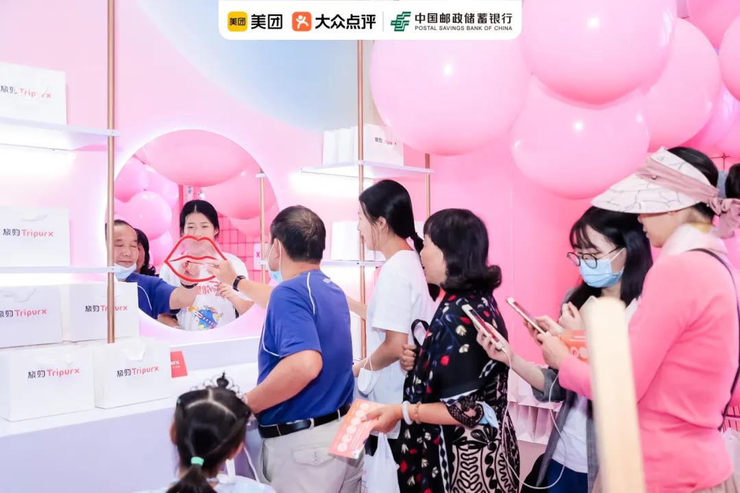 上海FUN浪星球快闪店