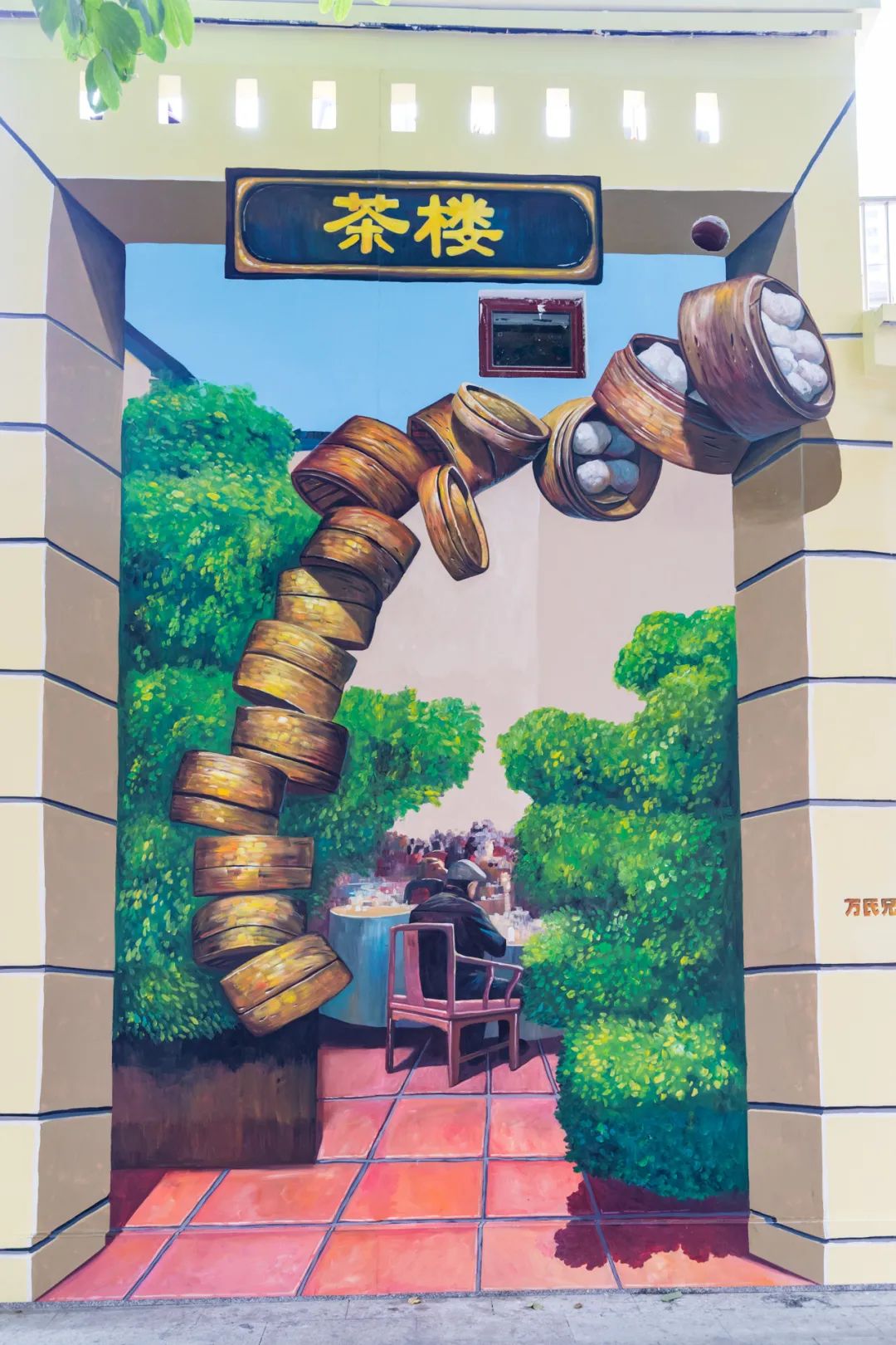 广州北京路“3D艺术涂鸦墙”