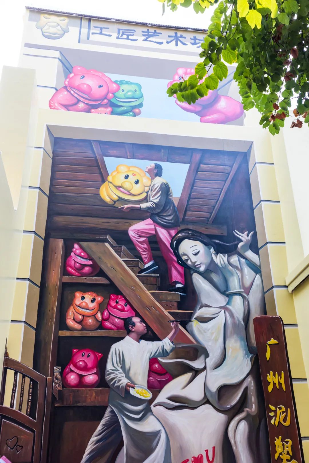 广州北京路“3D艺术涂鸦墙”