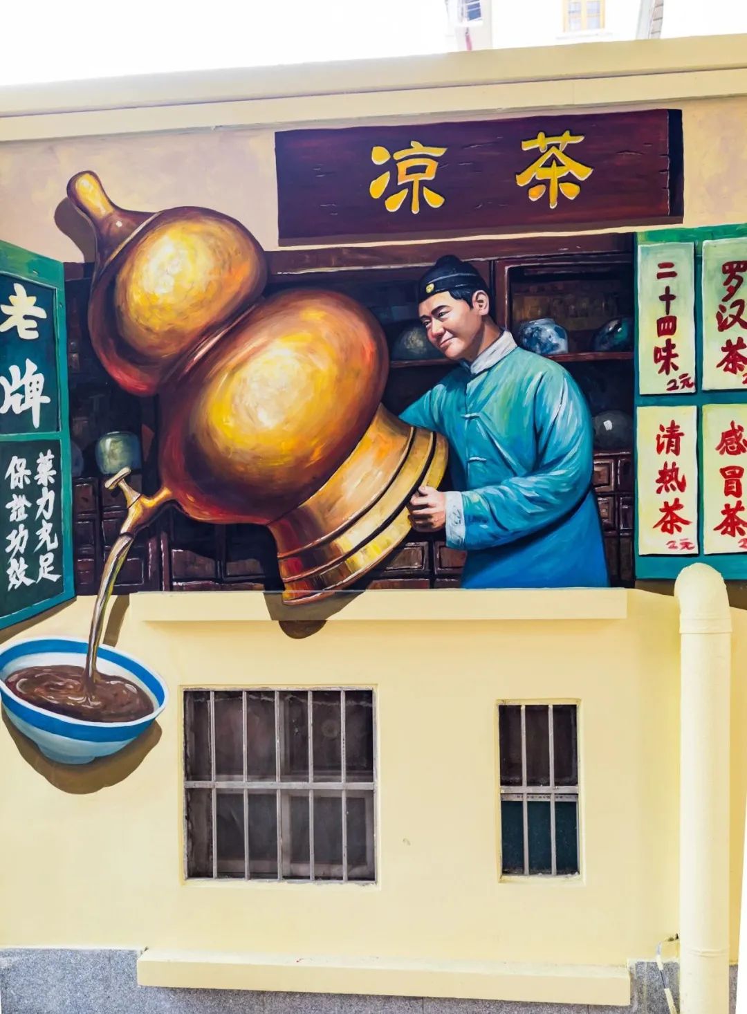 广州北京路“3D艺术涂鸦墙”