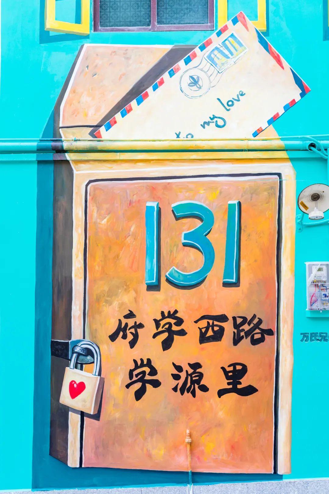 广州北京路“3D艺术涂鸦墙”