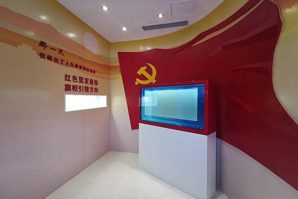 政府党建多媒体数字化展厅