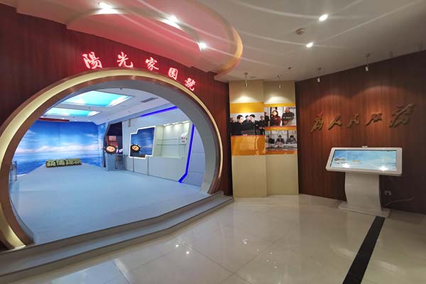 政府党建多媒体数字化展厅