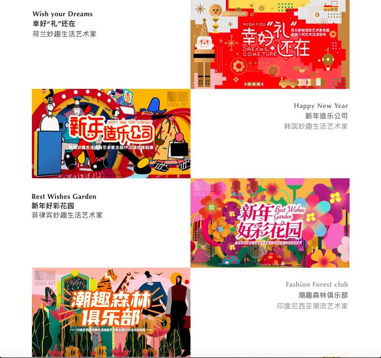 购物中心这样用玩……有颜值自带流量