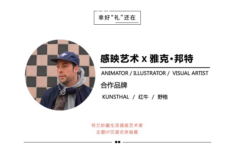 购物中心这样用玩……有颜值自带流量