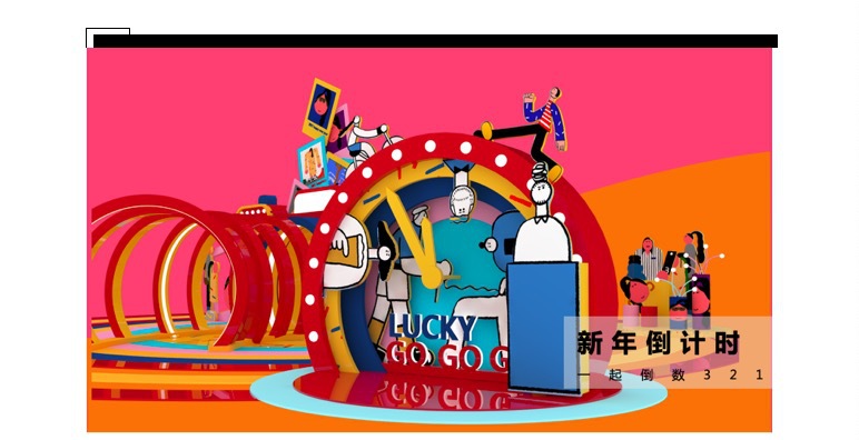 购物中心这样用玩……有颜值自带流量
