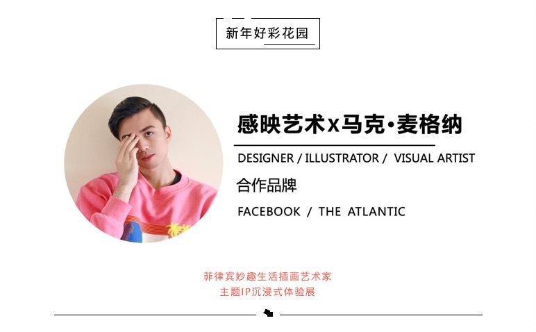 购物中心这样用玩……有颜值自带流量