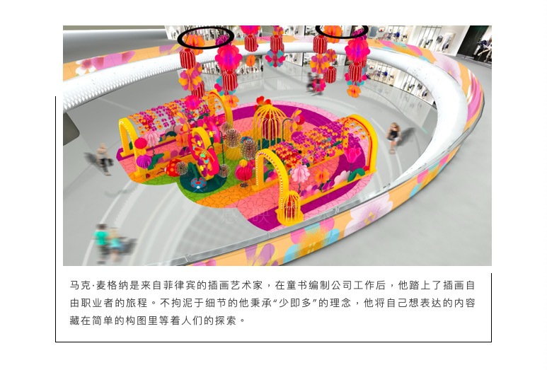 购物中心这样用玩……有颜值自带流量