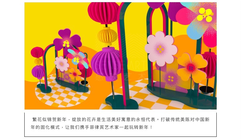 购物中心这样用玩……有颜值自带流量