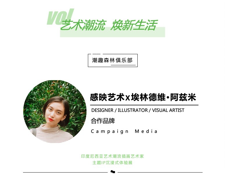 购物中心这样用玩……有颜值自带流量
