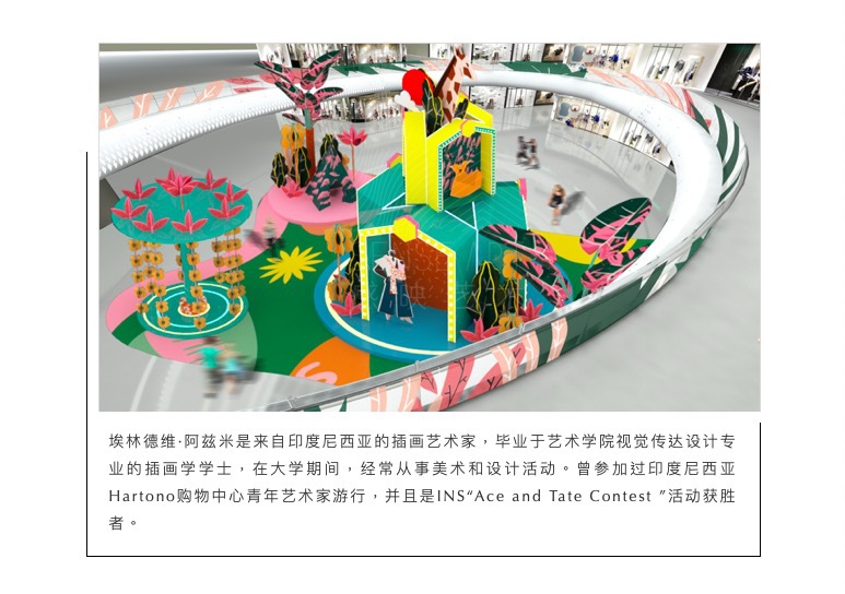 购物中心这样用玩……有颜值自带流量