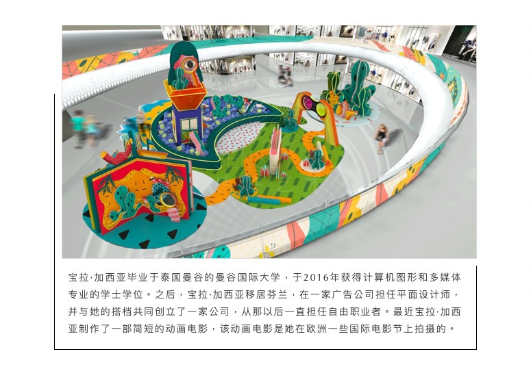 购物中心这样用玩……有颜值自带流量