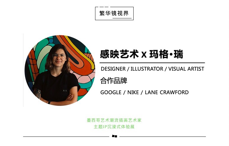 购物中心这样用玩……有颜值自带流量