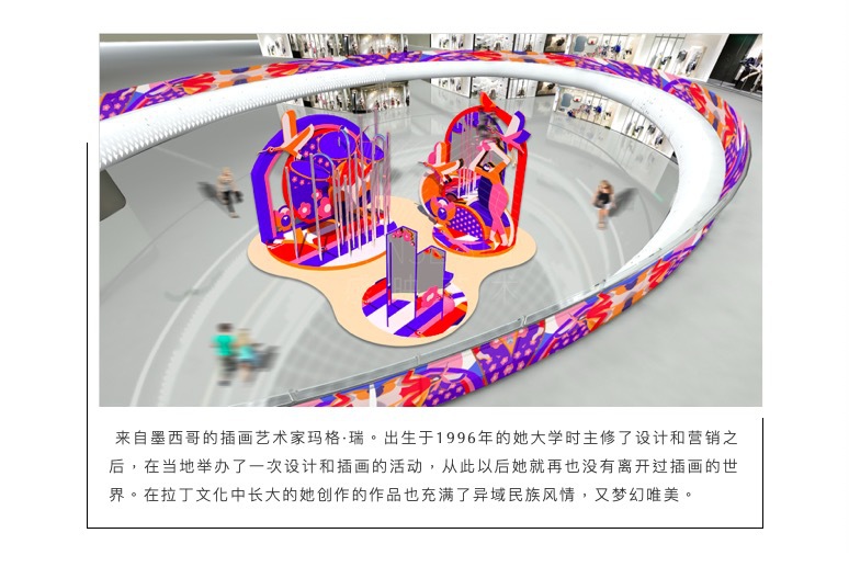 购物中心这样用玩……有颜值自带流量