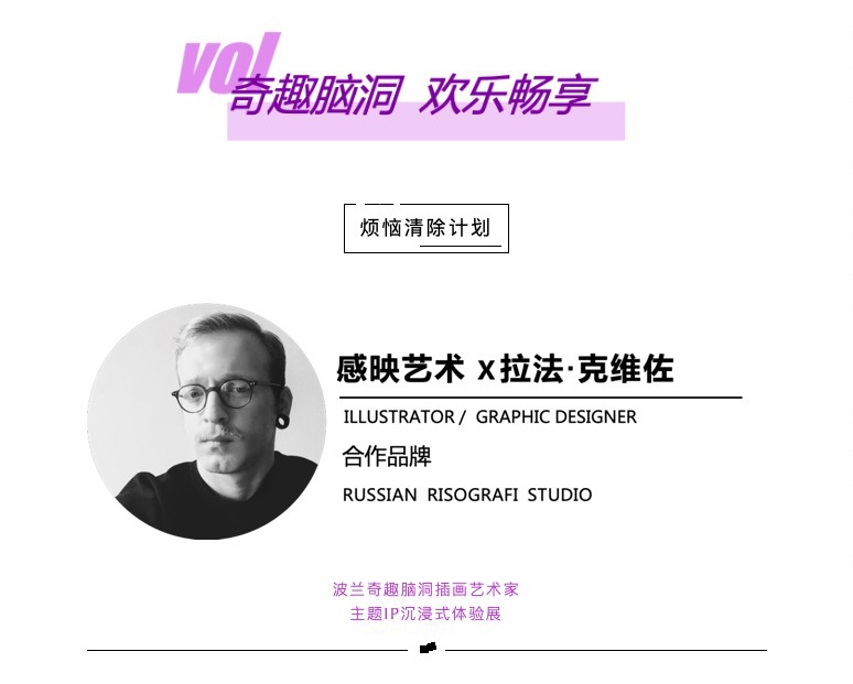 购物中心这样用玩……有颜值自带流量