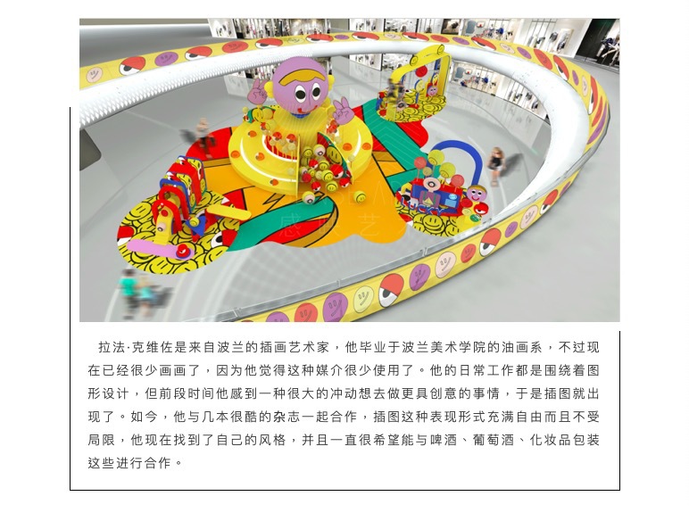 购物中心这样用玩……有颜值自带流量