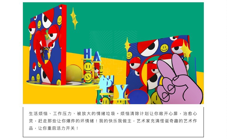 购物中心这样用玩……有颜值自带流量