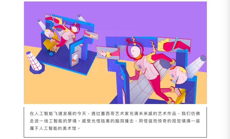 购物中心这样用玩……有颜值自带流量