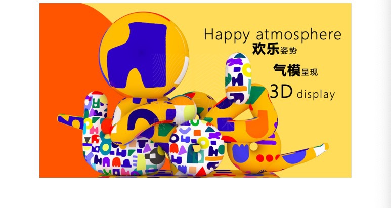 购物中心这样用玩……有颜值自带流量