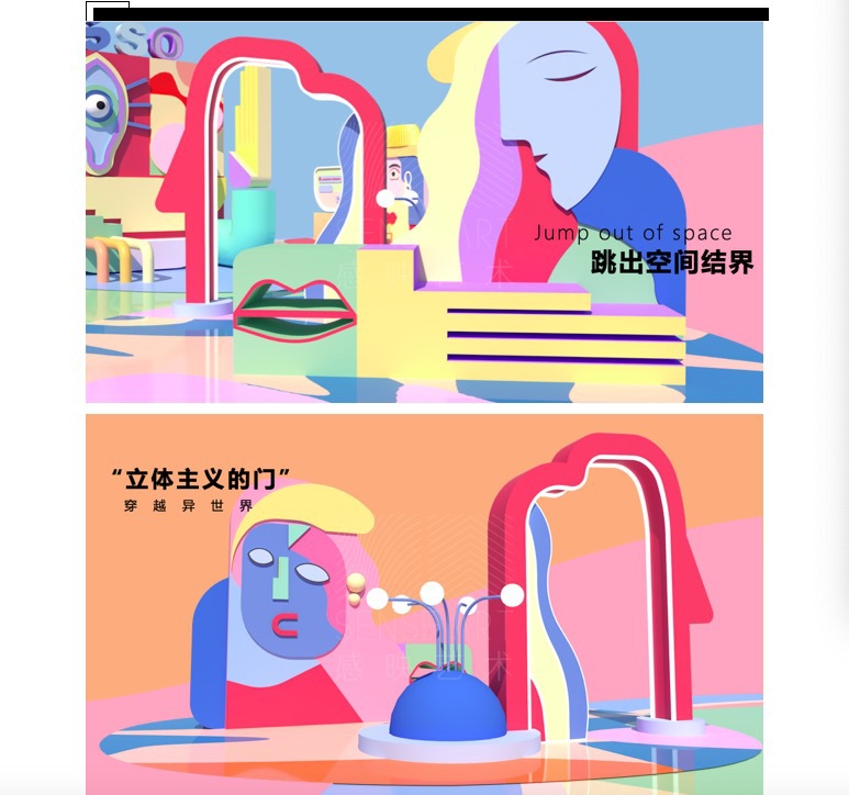 购物中心这样用玩……有颜值自带流量