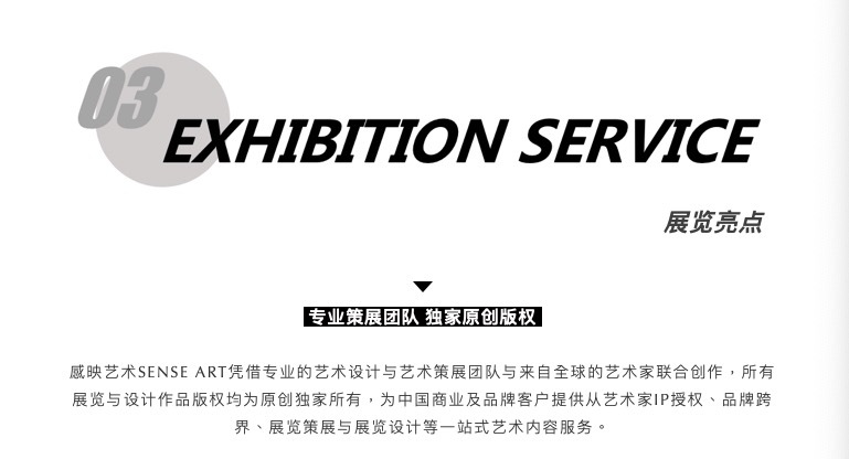 购物中心这样用玩……有颜值自带流量