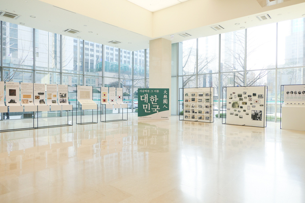 哈纳银行的“大名”展览设计