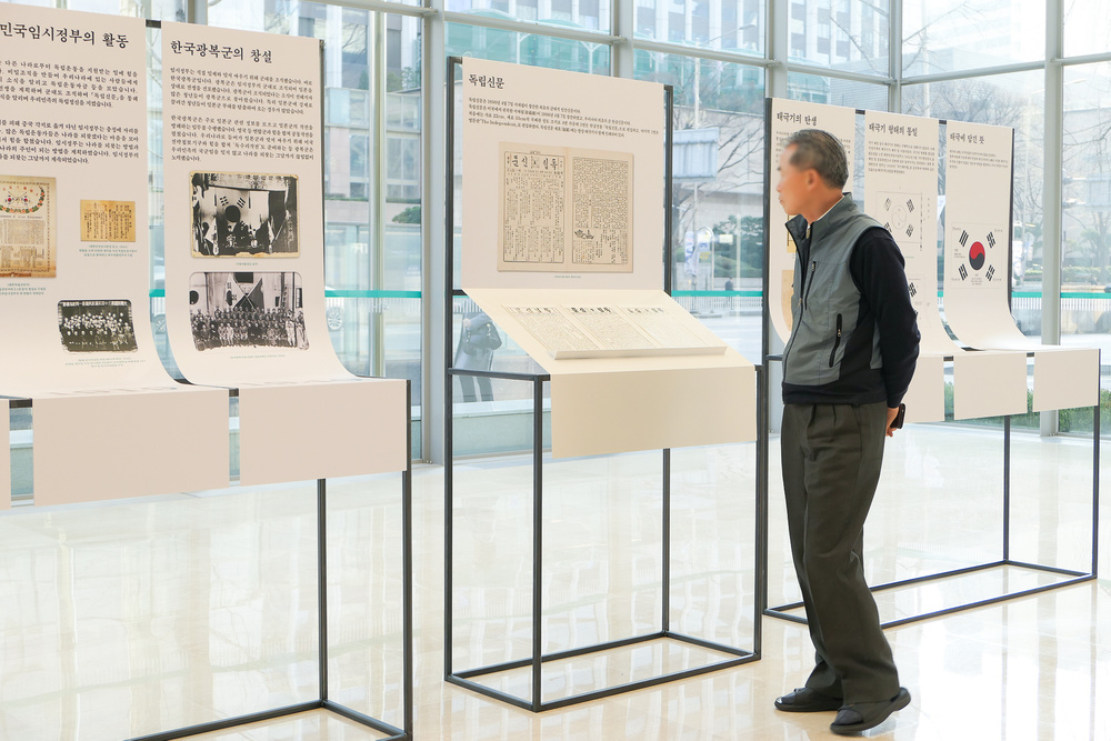 哈纳银行的“大名”展览设计