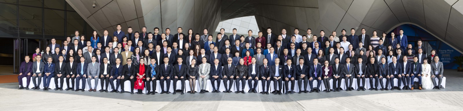 照片直播|2018中国饭店业采购供应年会