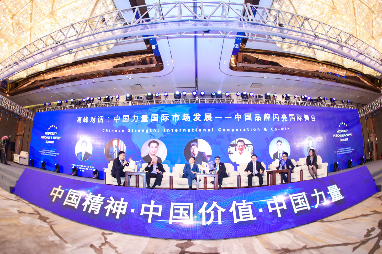 照片直播|2018中国饭店业采购供应年会
