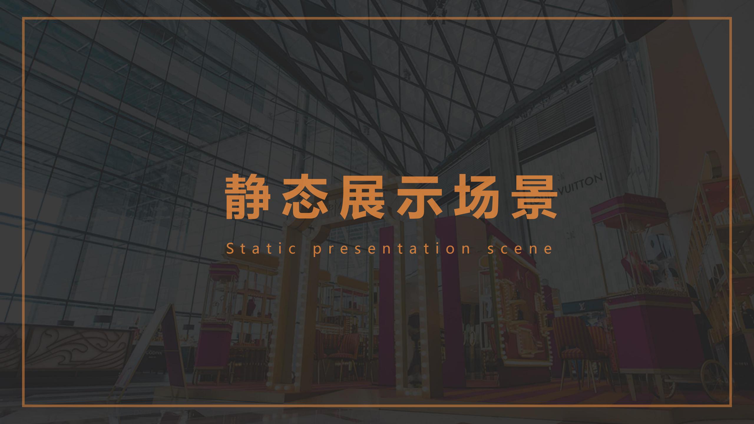 BVLGARI奢侈品  宝格丽珠宝展览展示