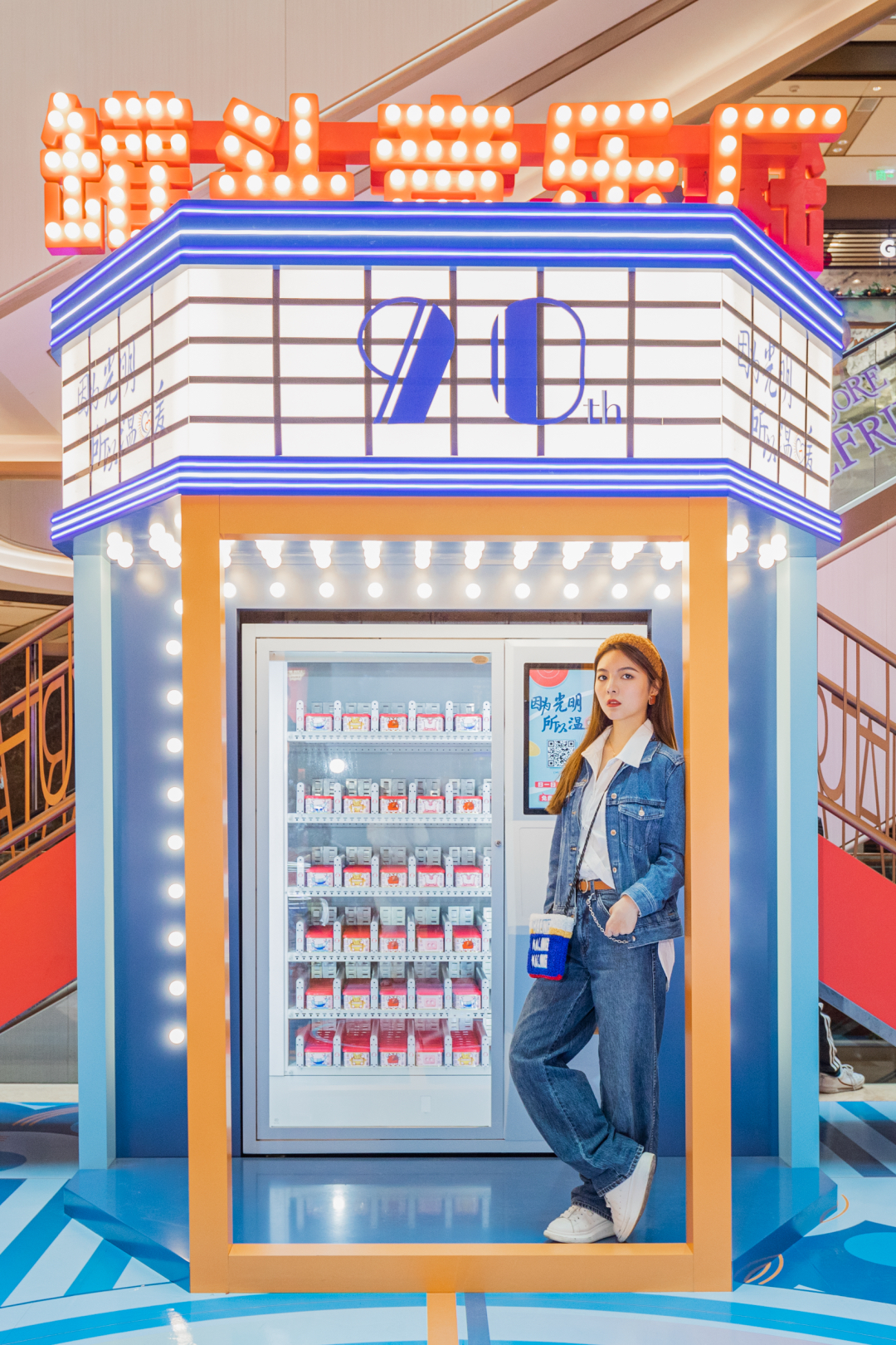 上海梅林罐头音乐厂