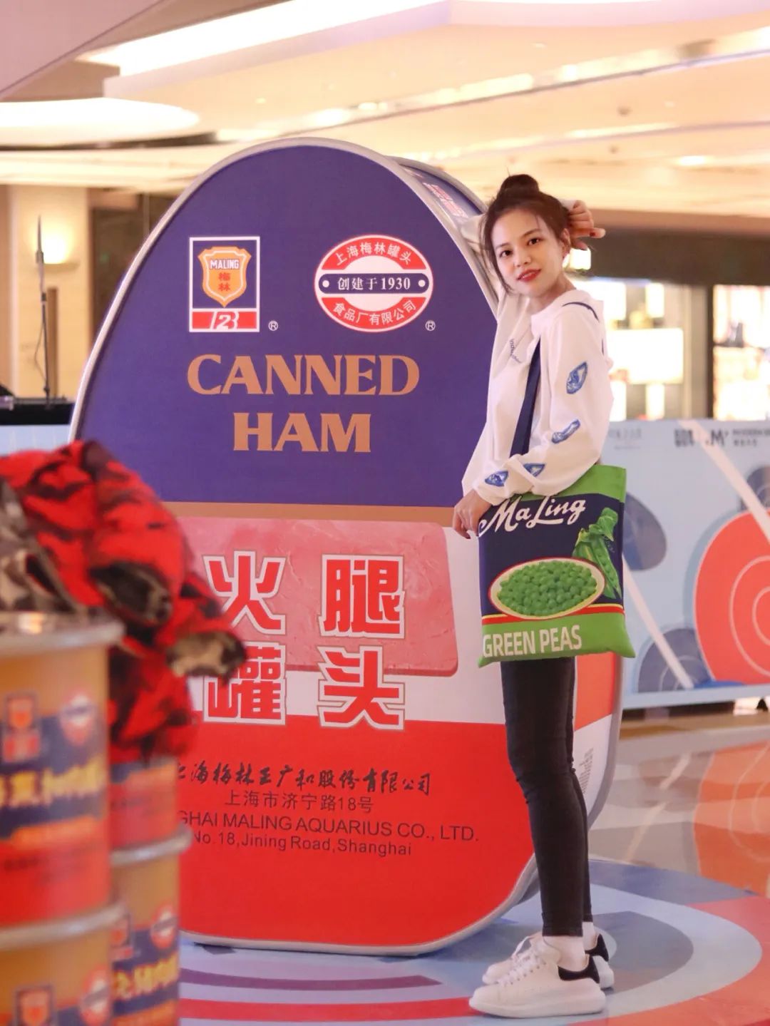 上海梅林罐头音乐厂