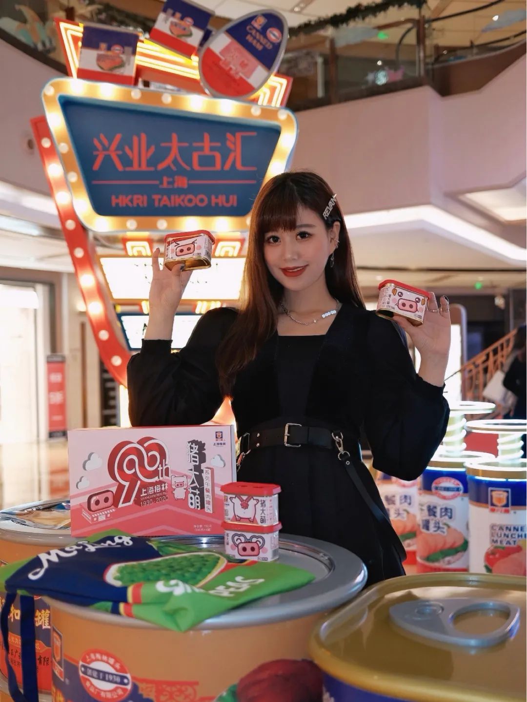 上海梅林罐头音乐厂