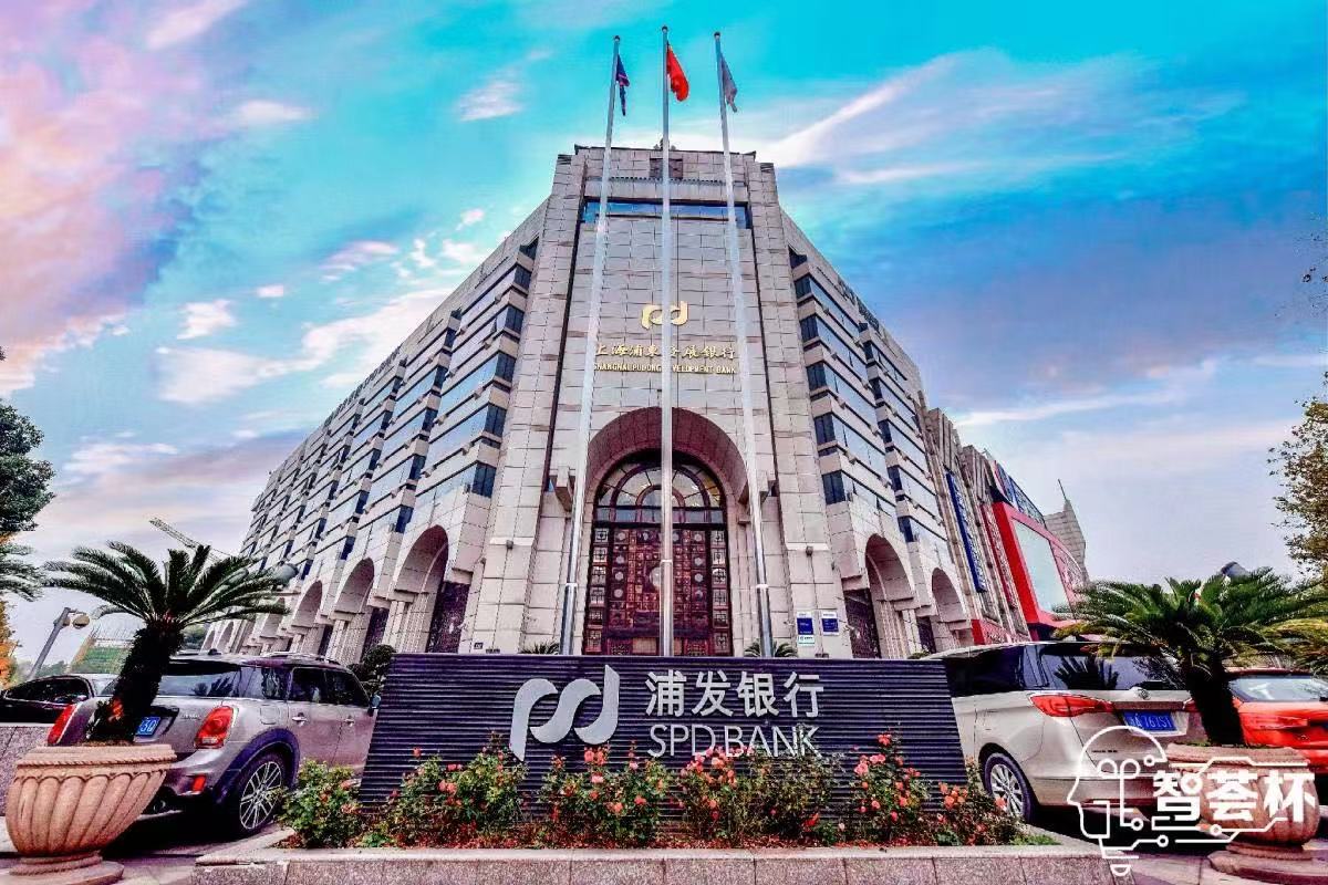 2020“智荟杯”浦发百度高校极客挑战赛