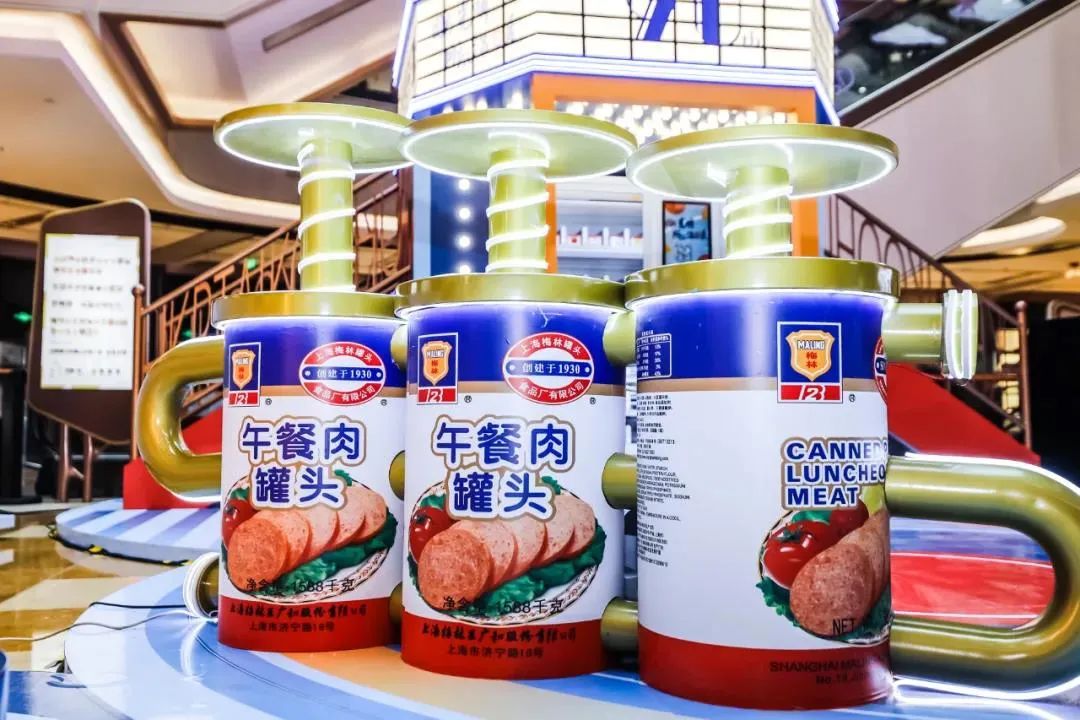 上海梅林罐头音乐厂