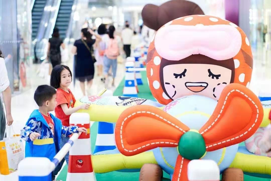 chocolate rain 卡通气模