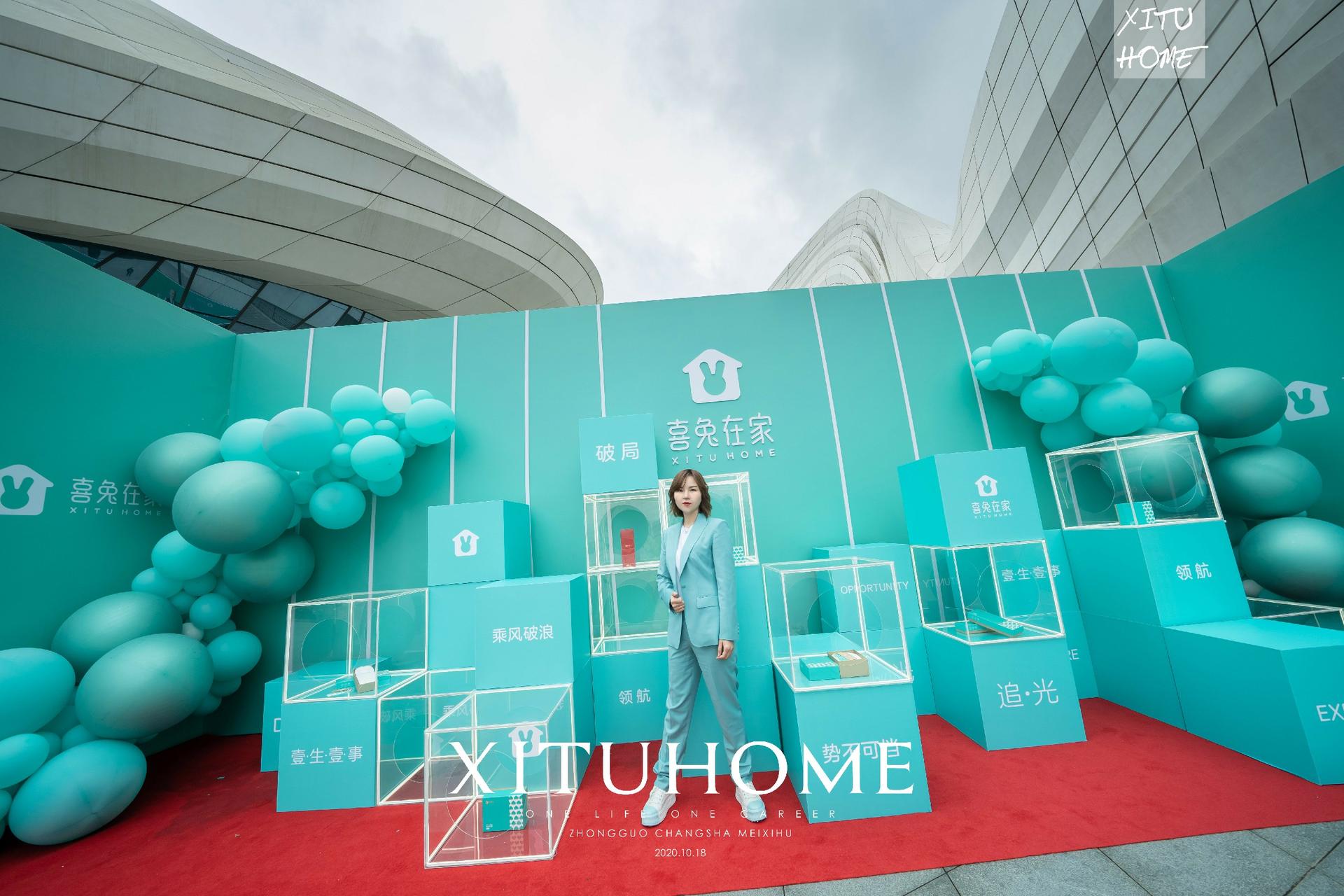 壹生壹事·大时代五周年庆