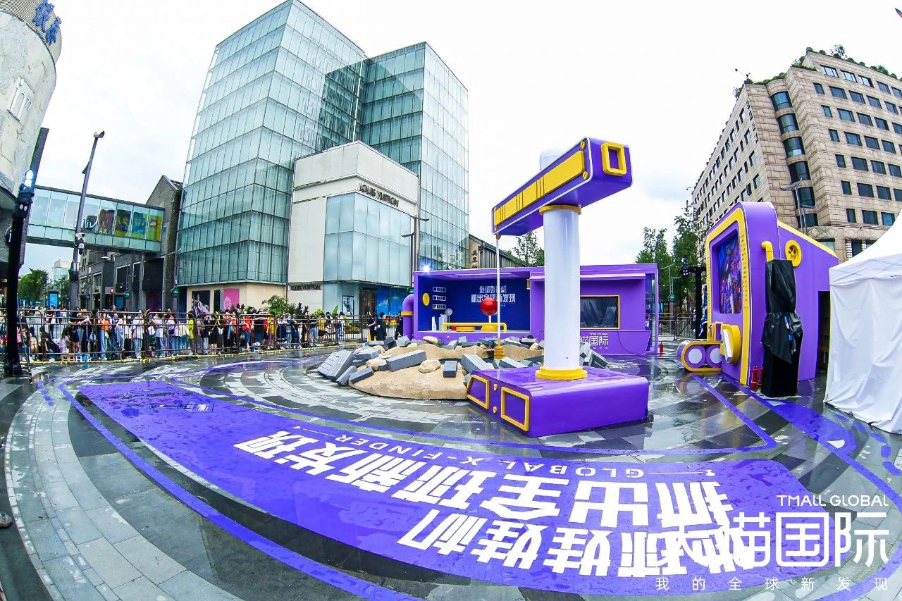  天猫“地球娃娃机”大型线下装置