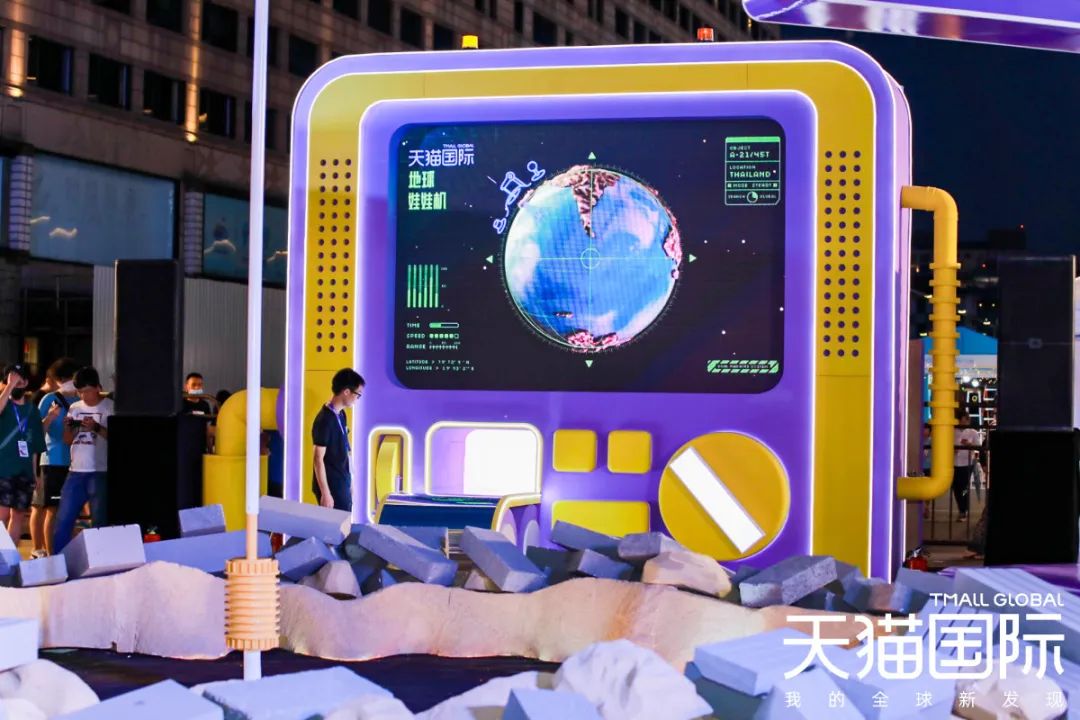  天猫“地球娃娃机”大型线下装置