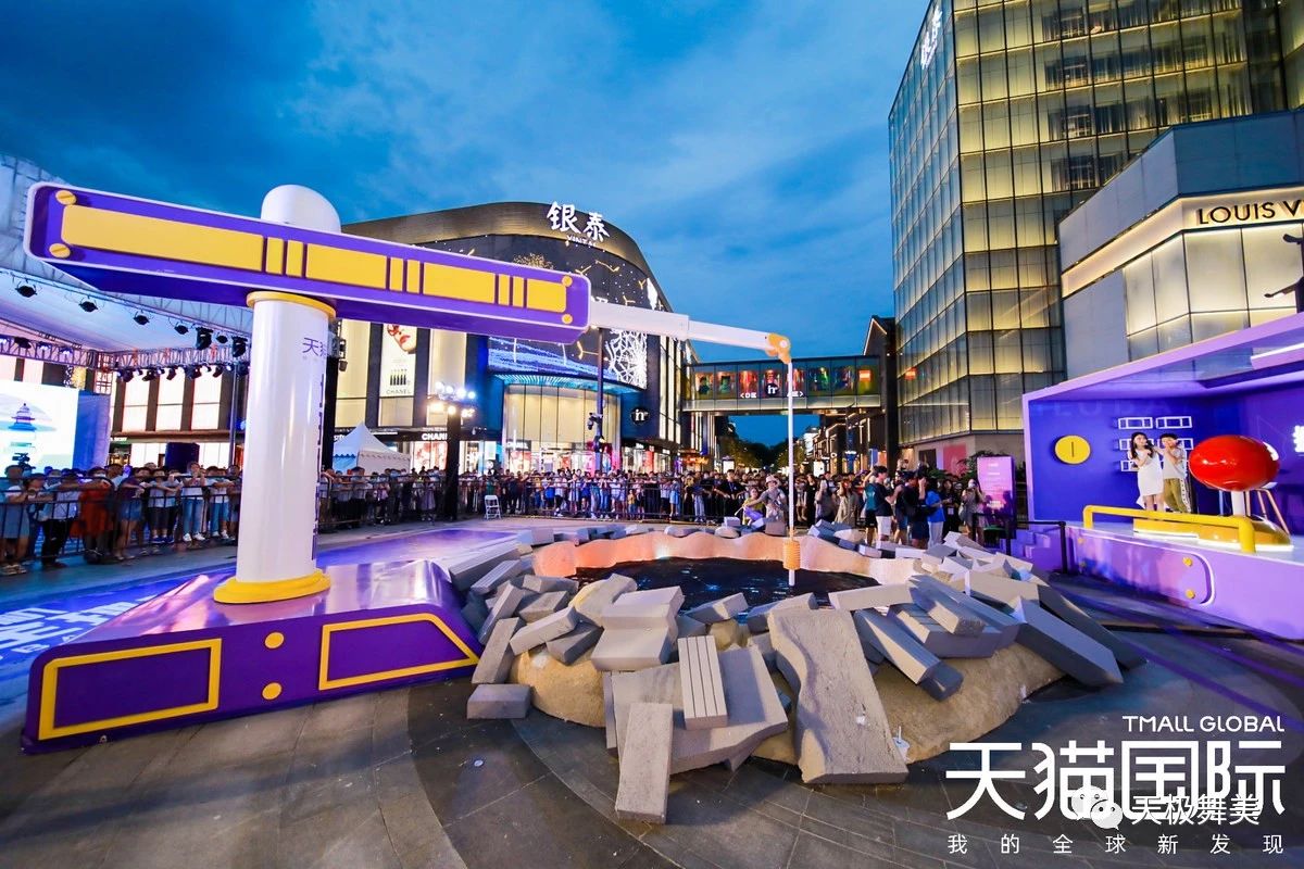  天猫“地球娃娃机”大型线下装置