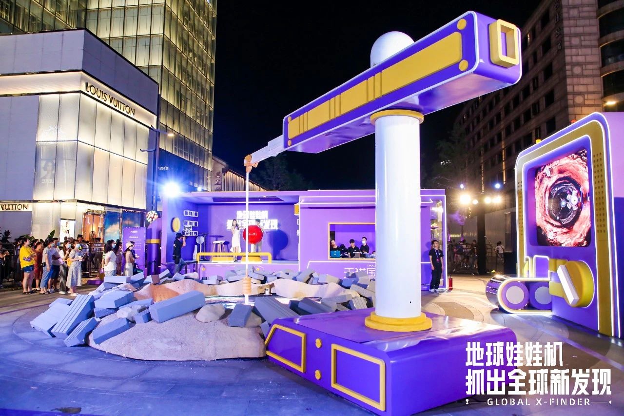  天猫“地球娃娃机”大型线下装置
