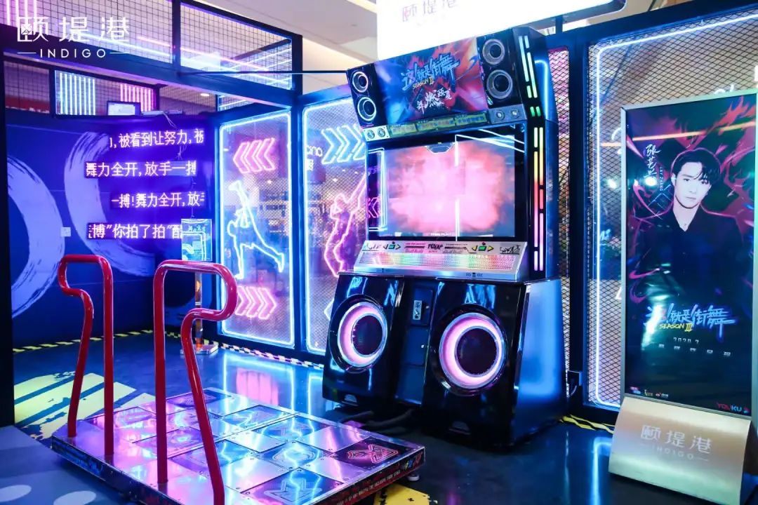 《 这！就是街舞 》线下快闪店