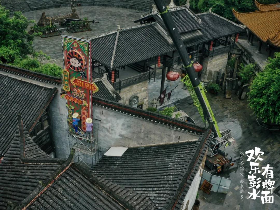 腾讯棋牌欢乐茶馆