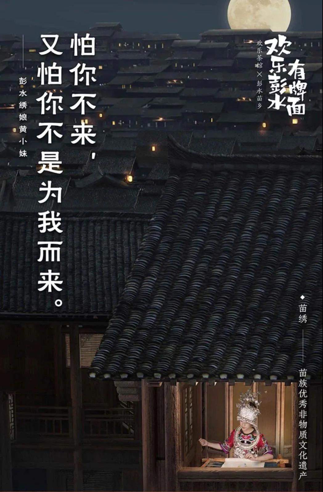 腾讯棋牌欢乐茶馆