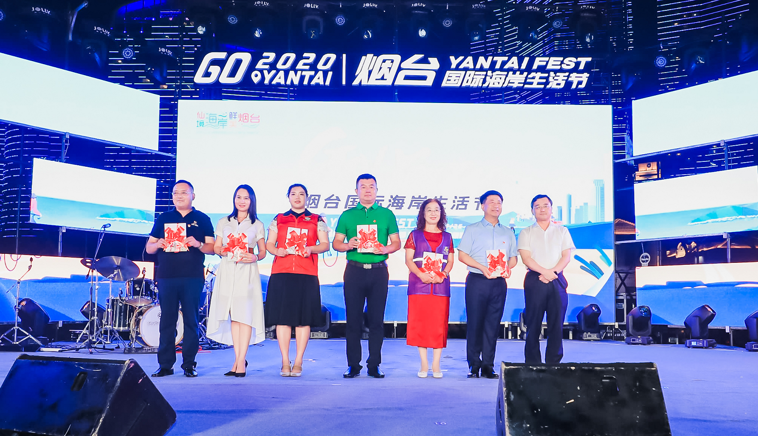 2020烟台国际海岸生活节