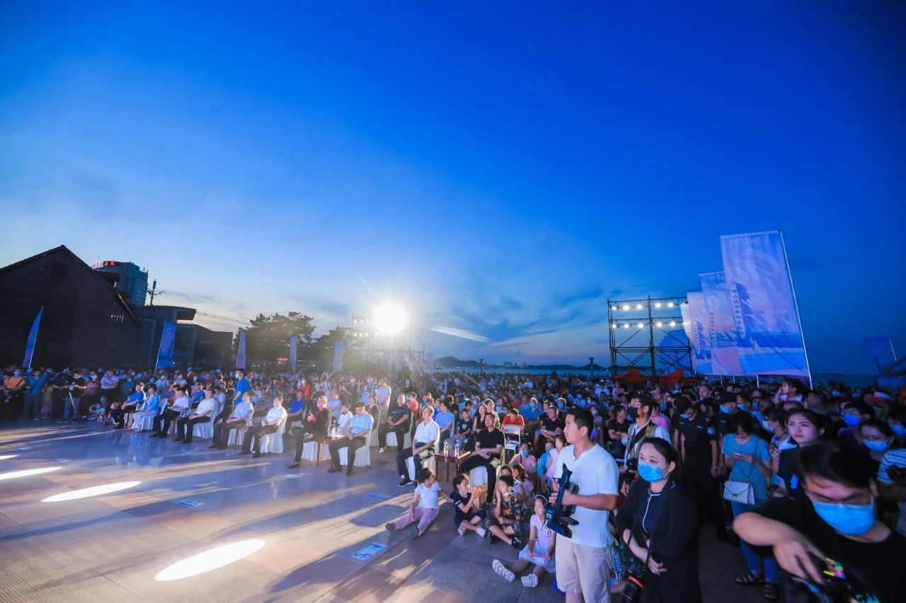 2020烟台国际海岸生活节